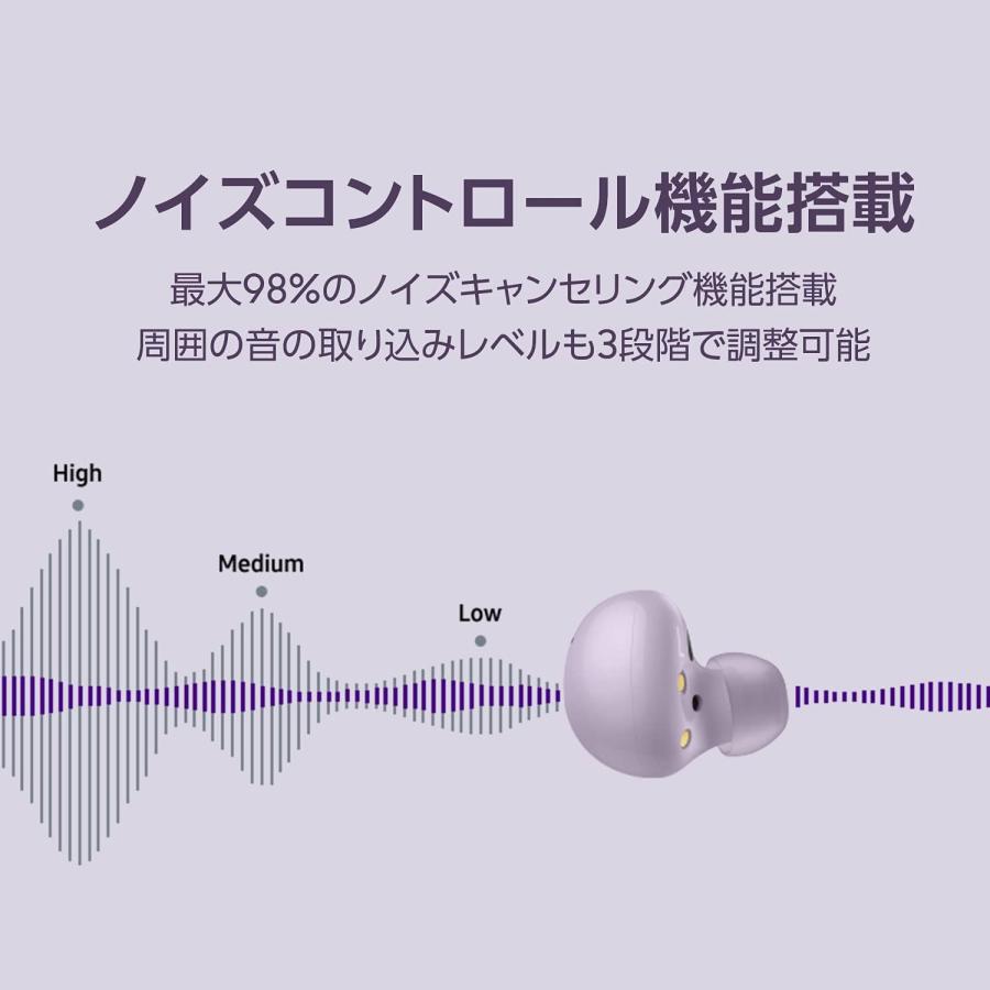 SAMSUNG Galaxy Buds2|ホワイト|ワイヤレスイヤホン|Samsung SAMSUNG Galaxy Buds2|ホワイト|ワイヤレスイヤホン|Samsung