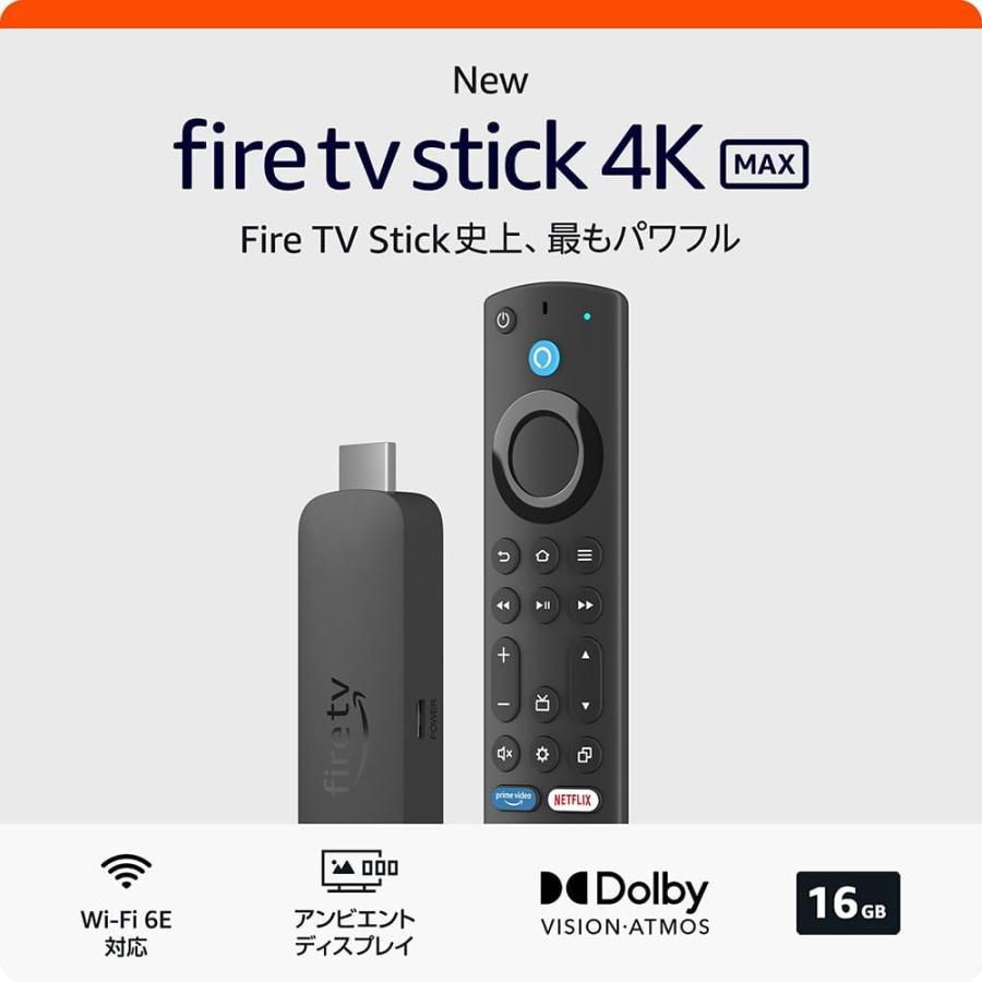 Fire TV Stick 4K Max | Fire TV Stick史上最もパワフル | ストリーミングメディアプレイヤー | amazon