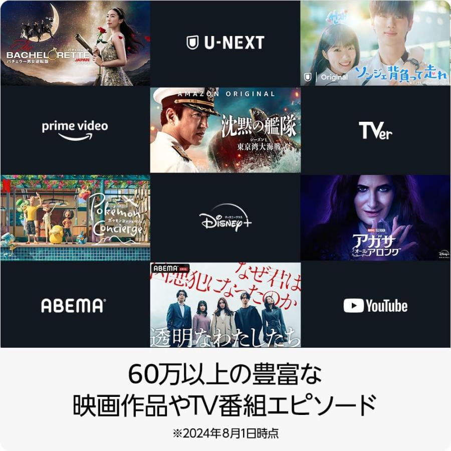 Fire TV Stick 4K Max | Fire TV Stick史上最もパワフル | ストリーミングメディアプレイヤー | amazon | 05