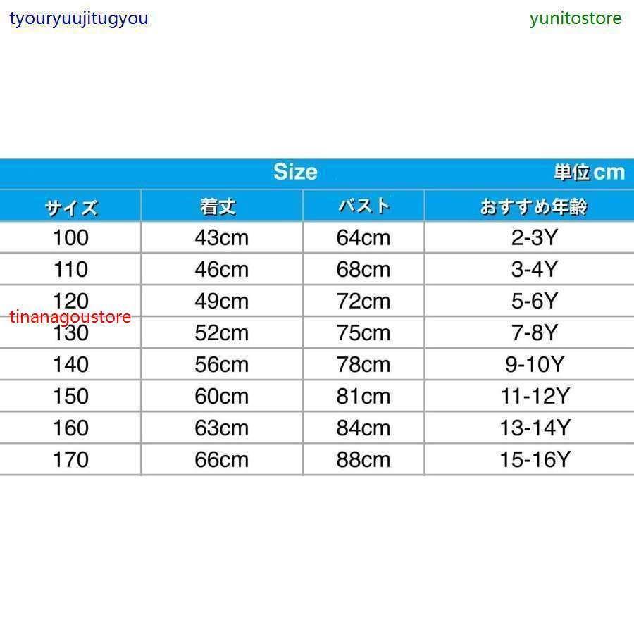 お買得 ブラウス 裏起毛 マインクラフト ７色展開 長袖 コスチューム トップス 子供服 キッズ 大人 ゲーム キャラクター コスプレ仮装 秋 冬 グッズ Simbcity Net
