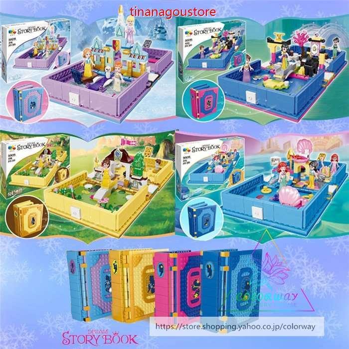 ブロック互換 レゴブロック Lego ディズニープリンセス ムーランのプリンセスブック mul チンアナ号ストア 通販 Yahoo ショッピング