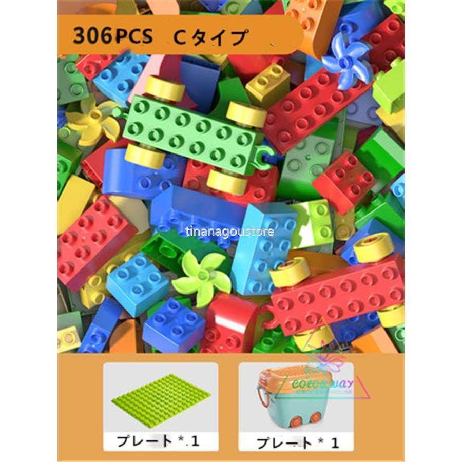 クラシック ブロック 組立 レゴデュプロ互換 おもちゃ 収納ボックス付き 子供 キッズ 知育玩具 :2587744jdg:チンアナ号ストア - 通販 - Yahoo!ショッピング クラシック ブロック 組立 レゴデュプロ互換 おもちゃ 収納ボックス付き 子供 キッズ 知育玩具 :2587744jdg:チンアナ号ストア - 通販 - Yahoo!ショッピング