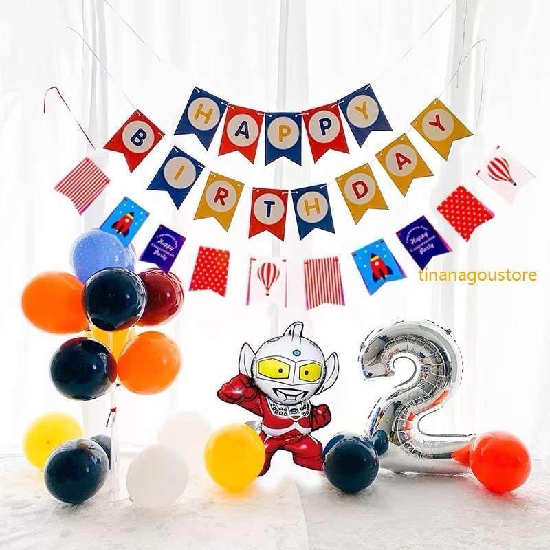 ウルトラマン ハッピーバースデー 風船 バルーン セット ブルー パーティ 誕生日 飾り付け Happy Birthday イベント 撮影 装飾 ufj チンアナ号ストア 通販 Yahoo ショッピング