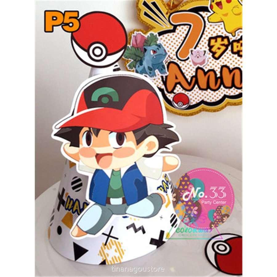 ピカチュウ ポケモン パーティ 誕生日 帽子 キャップ 飾り付け Happy Birthday イベント 撮影 装飾 道具 2pcs vqr チンアナ号ストア 通販 Yahoo ショッピング