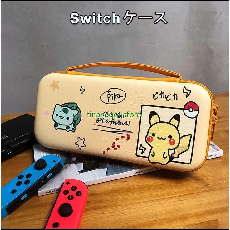 ピカチュウ ポケモン Switch キャリングケース スイッチケース ニンテンドー スイッチ Nintendo Switch Lite キャラクター カバー qfw チンアナ号ストア 通販 Yahoo ショッピング