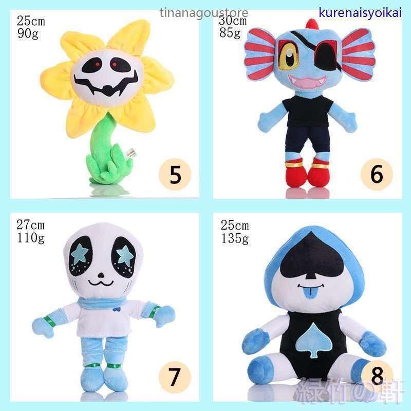 アンダーテール グッズ sans undertale ぬいぐるみ サンズ パピルス キャラ フリスク おもちゃドール 誕生日 クリスマスプレゼント お歳暮 ギフト かわいい :2603088qnw:チンアナ号ストア - 通販 - Yahoo!ショッピング アンダーテール グッズ sans undertale ぬいぐるみ サンズ パピルス キャラ フリスク おもちゃドール 誕生日 クリスマスプレゼント お歳暮 ギフト かわいい :2603088qnw:チンアナ号ストア - 通販 - Yahoo!ショッピング