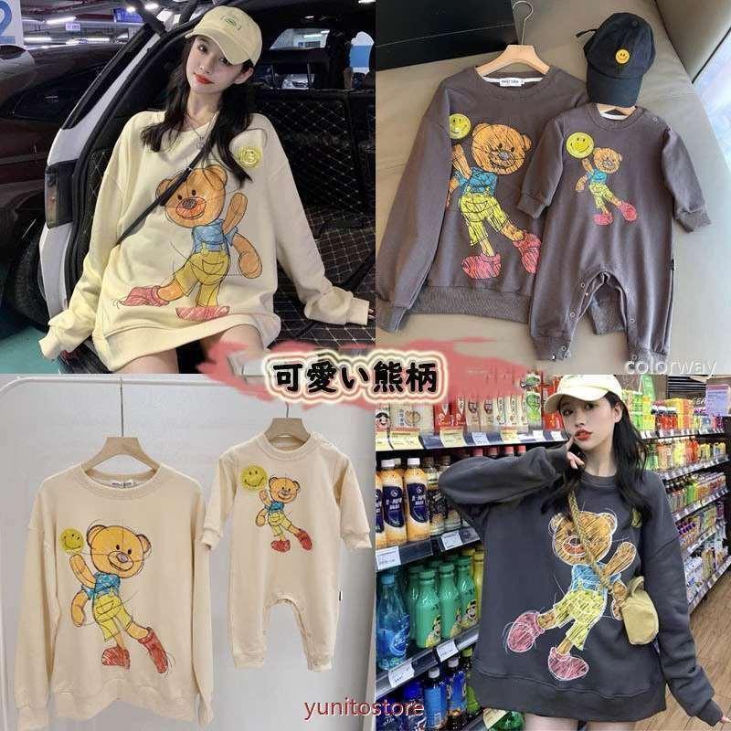親子ペアルック ベビー 親子 トレイナー 長袖 家族服 親子服 ペアルック お揃い トップス 春秋 子供服 カップル お兄弟 姉妹 親子お揃いコーデ 赤ちゃん 可愛い 予約