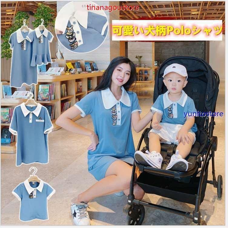 家族お揃い ポロシャツ ポロワンピース 夏 親子ペアルック 旅行 レディース メンズ キッズ ベビー 半袖シャツ アップ カップル 恋人 パパママと子供 プレゼント ejg チンアナ号ストア 通販 Yahoo ショッピング