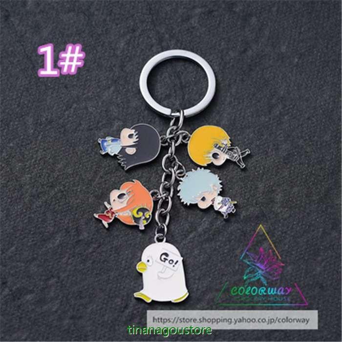 銀魂 グッズ キーホルダー コレクション アニメ グッズ 可愛い おしゃれ キッズ 子供 文房具 小物 プレゼント クリスマス pvm チンアナ号ストア 通販 Yahoo ショッピング