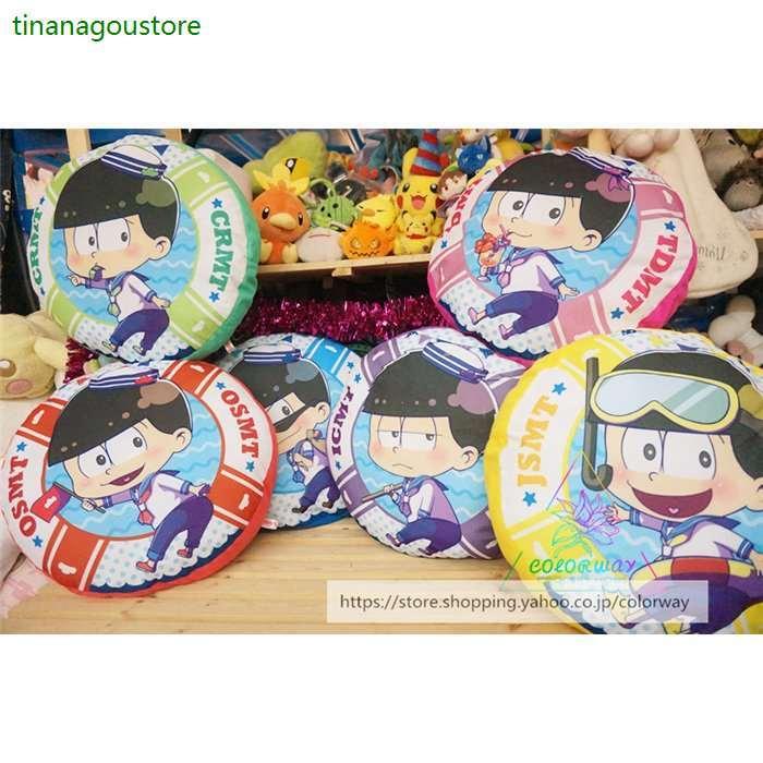 おそ松さん グッズ チョロ松 一松 いちまつ 十四松 トド松 ぬいぐるみ 人形 抱きまくら 座布団 クッション かわいい 誕生日 プレゼント ギフト njt チンアナ号ストア 通販 Yahoo ショッピング