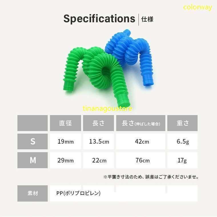 おまけ付 ポップチューブ 安い 6本 10本 セット 小 中 おもちゃ ストレス レインボーポップ つなげて遊ぶ 知育玩具 子供 プレゼント ギフト 送料無料 nk :2717260nvt:チンアナ号ストア - 通販 - Yahoo!ショッピング おまけ付 ポップチューブ 安い 6本 10本 セット 小 中 おもちゃ ストレス レインボーポップ つなげて遊ぶ 知育玩具 子供 プレゼント ギフト 送料無料 nk :2717260nvt:チンアナ号ストア - 通販 - Yahoo!ショッピング