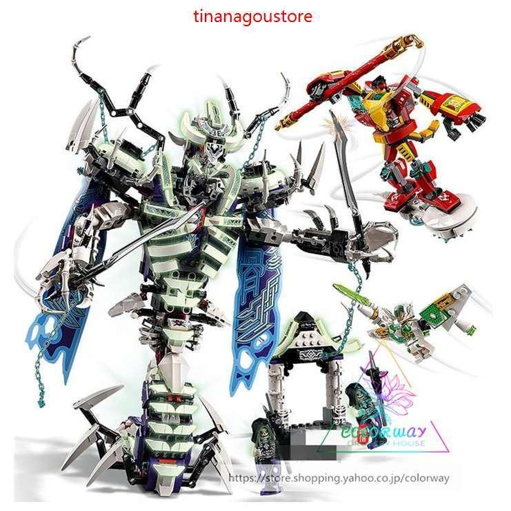 レゴブロック ブロック互換 LEGO ボーンデーモンとの決戦!80028おもちゃ モンキーキッド ブロック (訳ありセール 格安) - themtransit.com レゴブロック ブロック互換 LEGO ボーンデーモンとの決戦!80028おもちゃ モンキーキッド ブロック (訳ありセール 格安) - themtransit.com