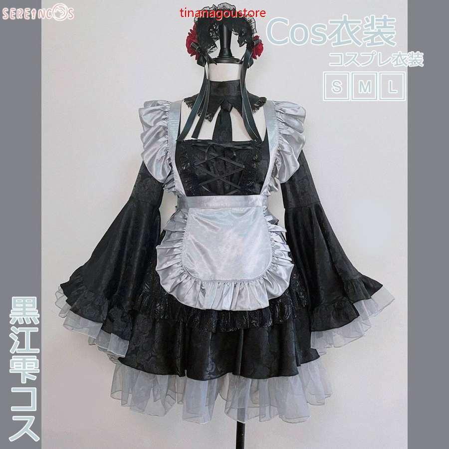 驚きの値段で その着せ替え人形は恋をする コスプレ 着せ恋 コスプレ 黒江雫 コスプレ 雫たん 喜多川海夢 コスプレ 可愛い ロリタ 高品質 イベント アニメ コスチューム キャラクター衣装 サイズ ｌ Www Oroagri Eu