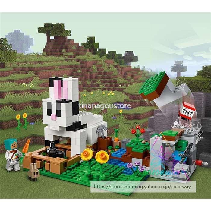 マインクラフト レゴ 互換 ブロック LEGO ウサギ牧場 21181おもちゃ こども 子供 マイクラ ギフト プレゼント :2873721vti:チンアナ号ストア - 通販 - Yahoo!ショッピング マインクラフト レゴ 互換 ブロック LEGO ウサギ牧場 21181おもちゃ こども 子供 マイクラ ギフト プレゼント :2873721vti:チンアナ号ストア - 通販 - Yahoo!ショッピング