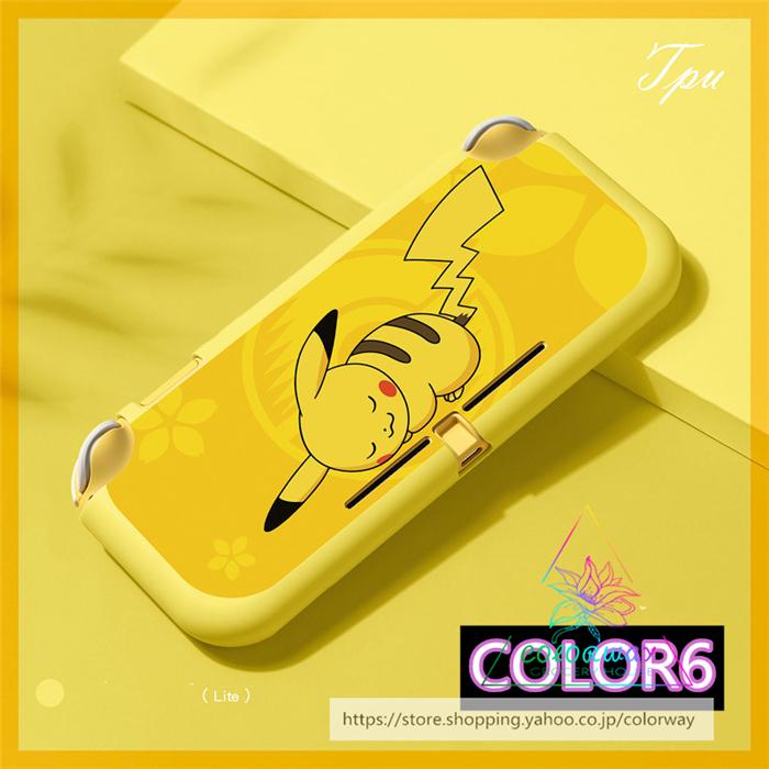 Nintendo Switch Sale Off Lite ケース カバー ピカチュウ ポケモン 全面保護ケース 保護カバー 傷防止 カバーtpu素材 耐衝撃 ジョイコン スウィッチライト