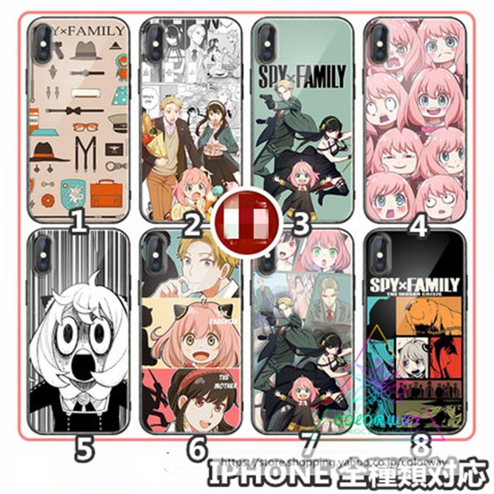 Spy Family スパイファミリー グッズ アニメ アイフォンケース Iphone12 13 Iphone7 8 Plus Iphonex Xr スマホケース 強化ガラス 保護 ハードケース T 78 チンアナ号ストア 通販 Yahoo ショッピング