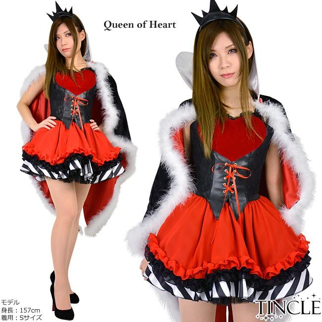 8mm ハートの女王 コスチューム コルセット スカート クイーンオブハート 不思議の国の アリス コスプレ パーティ 仮装 ハロウィン Tincle 通販 Yahoo ショッピング
