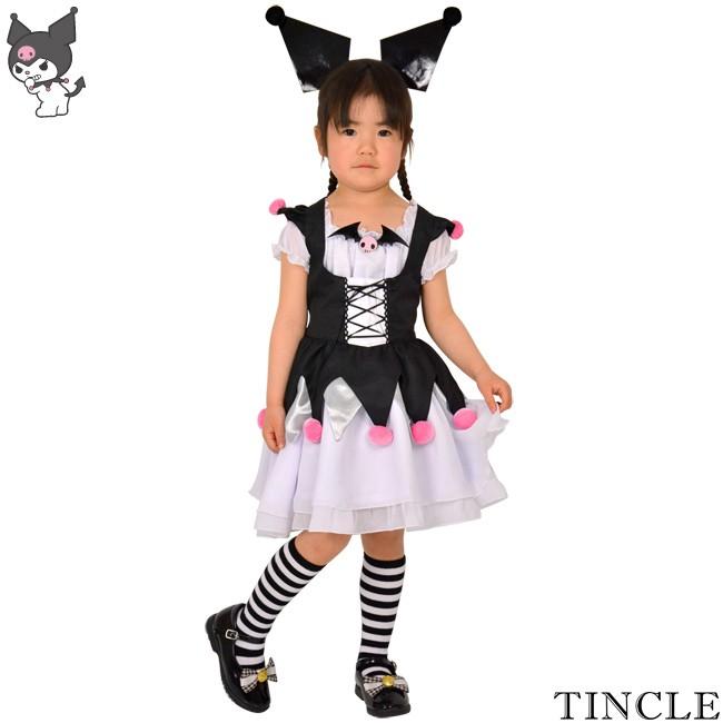 Hwsale 子供服 クロミ 8mm コスチューム 90 130サイズ サンリオ 公式 ライセンス商品 マイメロディ イベント Kids Tincle 通販 Yahoo ショッピング