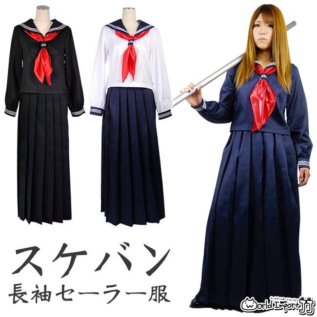 スケバン セーラー服 長袖 黒 紺 白 コスプレ 衣装 カラー3色ハロウィン 仮装 制服 学生 Tincle 通販 Yahoo ショッピング