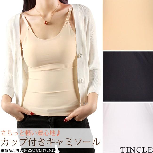 Smsale カップ付き キャミソール 下着 インナー ドレスインナー 快適 ブラトップ ジム ヨガ 楽ブラ レディース レディース ファッション Tincle 通販 Yahoo ショッピング