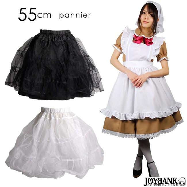 レース パニエ 55cm丈 二重チュール 黒 白 ミディアム ペチコート コスプレ メイド服 仮装 小物 イベント パーティ 最大68 Offクーポン