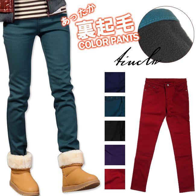 ストレッチ 裏ボア 自転車 パンツ