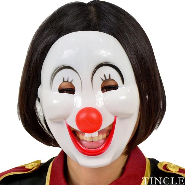 陽気な ピエロマスク 道化師 仮面 仮装 変装 舞台 パーティ イベント ハロウィン Ca279 Tincle 通販 Yahoo ショッピング