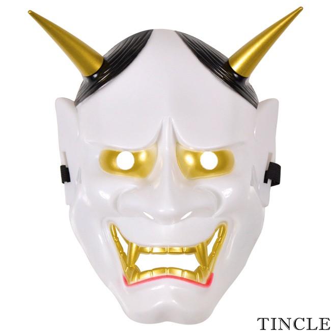 般若のお面 仮面 白 節分 能面 はんにゃ 般若 和風 仮装 変装 つの ハロウィン コスプレ イベント Ca330 Tincle 通販 Yahoo ショッピング