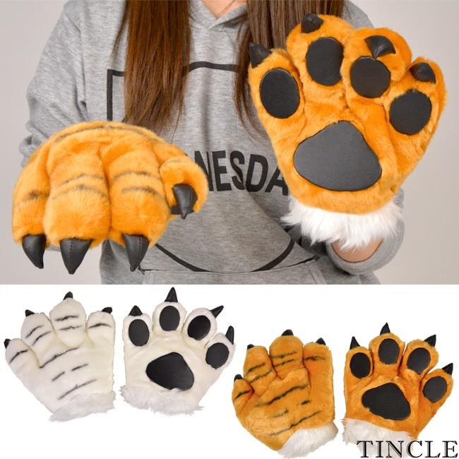 トラ もふもふ Sale 75 Off グローブ 虎 手袋 アニマル ハロウィン 仮装 けもの コスプレ タイガー ぬいぐるみ