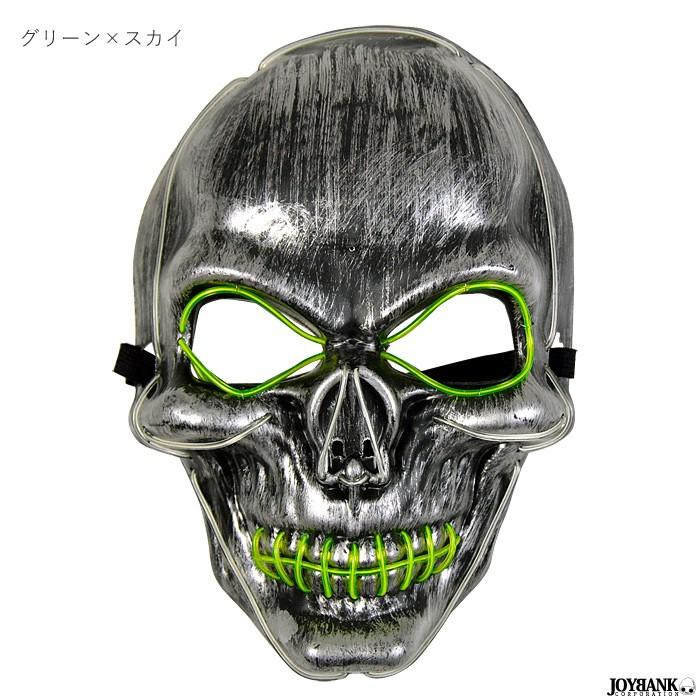 光る ドクロ マスク Led 骸骨 髑髏 スカル 仮面 お面 ホラー コスプレ 仮装 小道具 ハロウィン パーティ 変装 イベント Ca365 Tincle 通販 Yahoo ショッピング