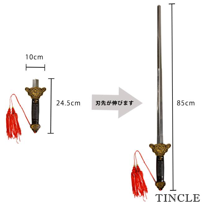 中国風 剣 伸縮タイプ 刀 カンフー 太極拳 中華剣 模造刀 演武 健身剣 コスプレ ハロウィン 仮装 小物 Ca424 Tincle 通販 Yahoo ショッピング