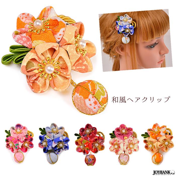 つまみ細工 三つ花の和風髪飾り 梅 ヘアクリップ ヘアアクセサリー 浴衣 振袖 袴 ゆうパケット4点まで M便 1 4 Km 768 Tincle 通販 Yahoo ショッピング