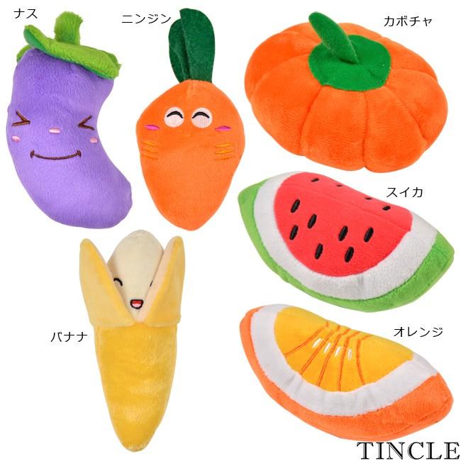 犬 の 音が出るおもちゃ 野菜型 トイプードル チワワ ダックス 小型犬 猫 Wan019 Tincle 通販 Yahoo ショッピング