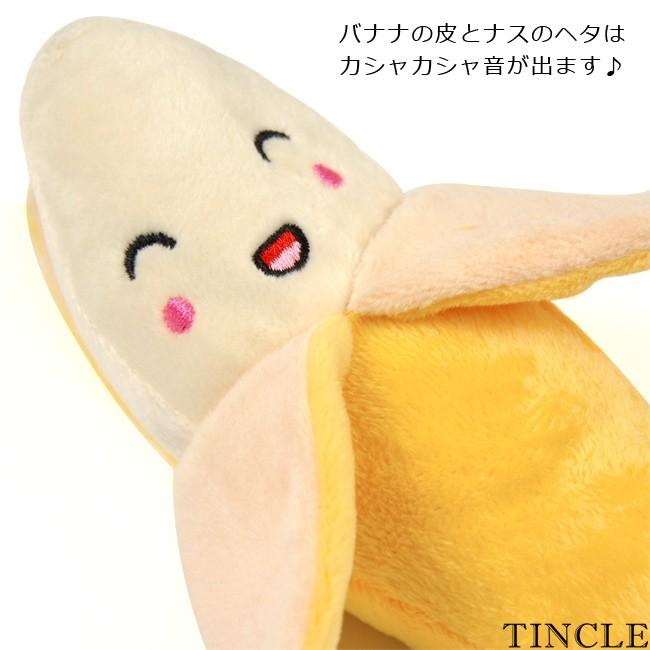 犬 の 音が出るおもちゃ 野菜型 トイプードル チワワ ダックス 小型犬 猫 Wan019 Tincle 通販 Yahoo ショッピング