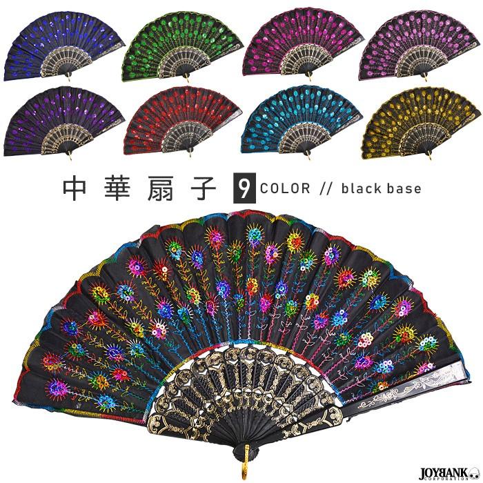 中華 刺繍 扇子 9color 黒ベース チャイナ レース 踊り 扇 コスプレ 小物 スパンコール パーティー イベント ゆうパケット4点まで M便 1 4 Za 647 Tincle 通販 Yahoo ショッピング