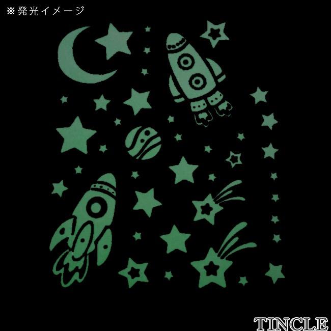 ロケット 星 月 ウォールステッカー シール 宇宙 壁 部屋 インテリア 雑貨 光る 蓄光 蛍光 Za 650 Tincle 通販 Yahoo ショッピング