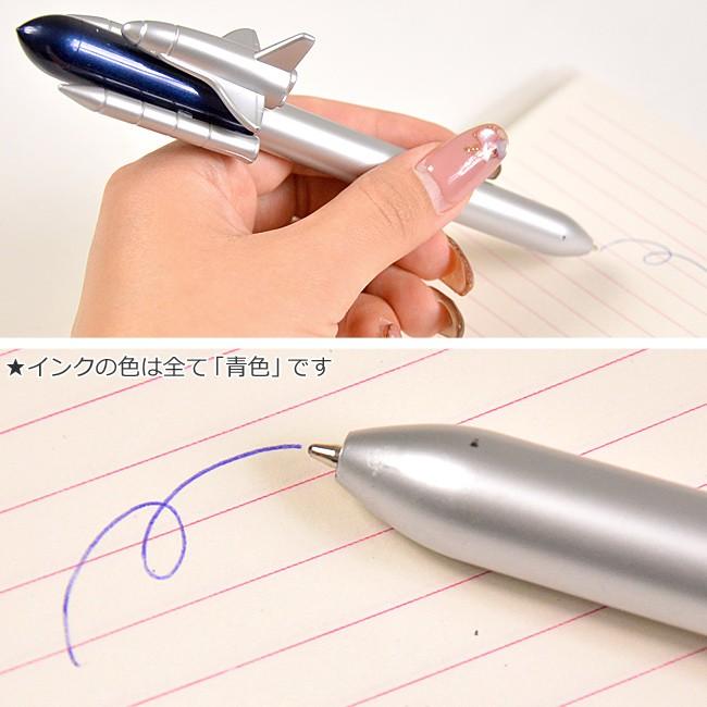 ロケット 宇宙船 ボールペン スペースシャトル ノック式 ペン 水性 雑貨 文房具 男の子 キッズ 宇宙 Zas 046 Tincle 通販 Yahoo ショッピング