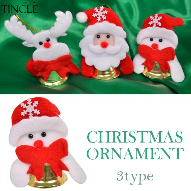 Xmsale ミニ ベル クリスマス オーナメント サンタ サンタクロース トナカイ スノーマン 雪だるま インテリア 雑貨 小物 Xmas X Mas Zax023 Tincle 通販 Yahoo ショッピング