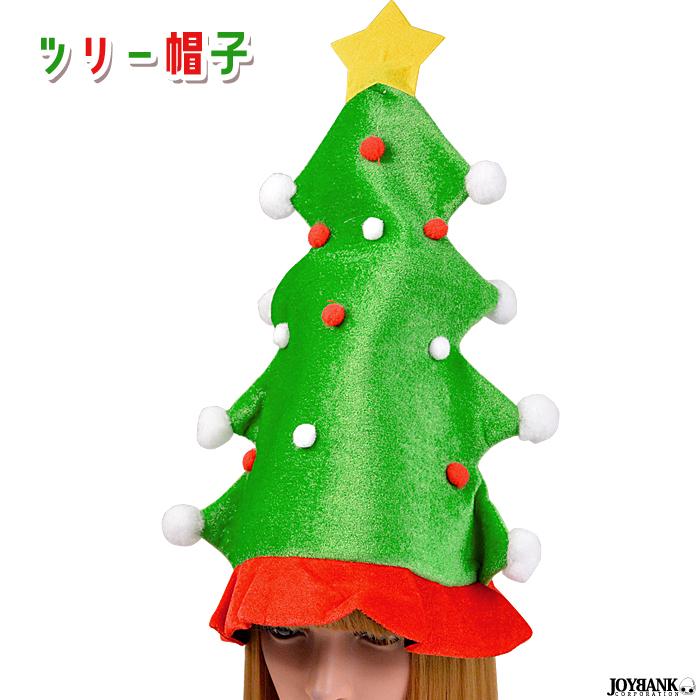 ツリー 帽子 ハット クリスマス パーティー イベント 余興 コスプレ 仮装 おもしろ雑貨 ジョークグッズ パーティー Zax040 Tincle 通販 Yahoo ショッピング