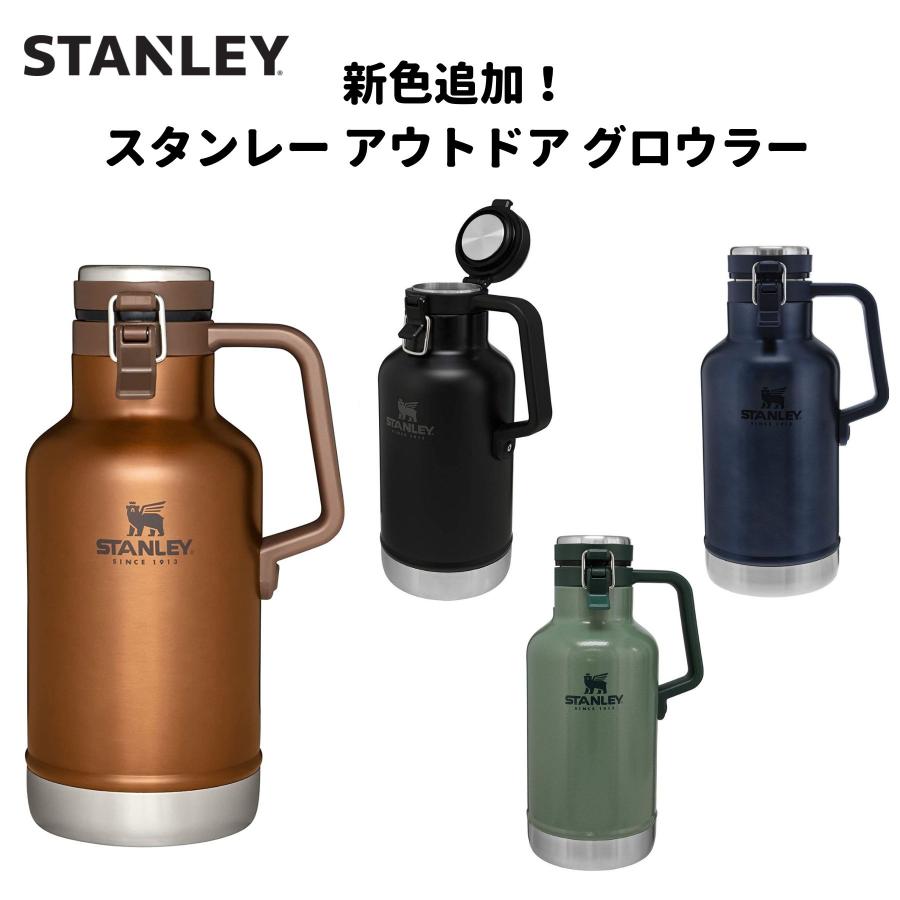 STANLEY 新色追加! スタンレー 1.9リットル GO バキューム STANLEY 新色追加! スタンレー 1.9リットル GO バキューム