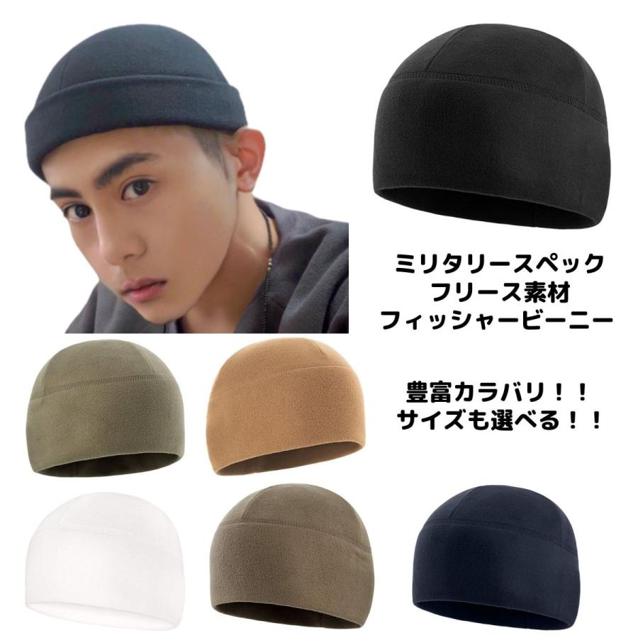 丸シルエット フリースビーニー ニット帽 ロール ビーニー ワッチキャップ 浅め 洗濯ok 清潔 フィッシャーマンキャップ メンズ レディース キッズ ソフト Tings 通販 Yahoo ショッピング