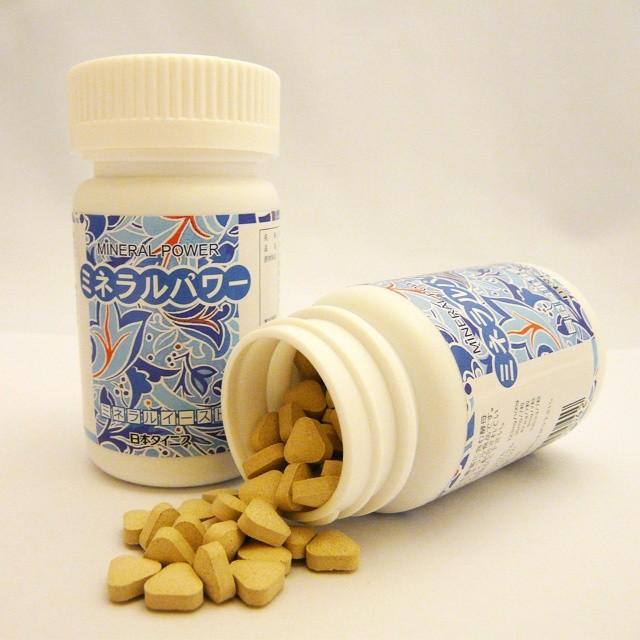 ミネラル16　yuuサマ しっかり朝ごはん「さば塩焼き」 | ビオセボン オンラインストア