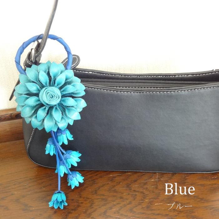 バッグチャーム ダリア 本革キーホルダー バッグチャーム お花