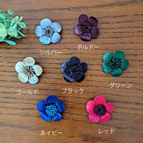 レザーブローチ プリムラB : select shopティニー ヤフー店 - 通販