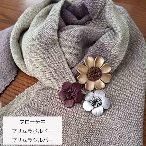 レザーブローチ プリムラB : select shopティニー ヤフー店 - 通販