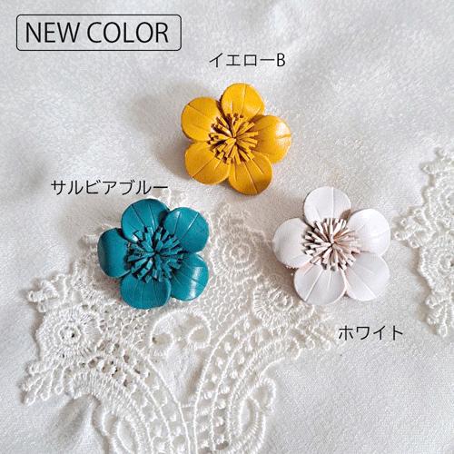 レザーブローチ プリムラA : select shopティニー ヤフー店 - 通販
