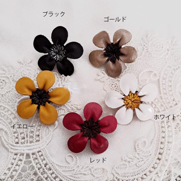 レザレザーブローチフラワーD 中サイズかわいい お花 おしゃれ レザー