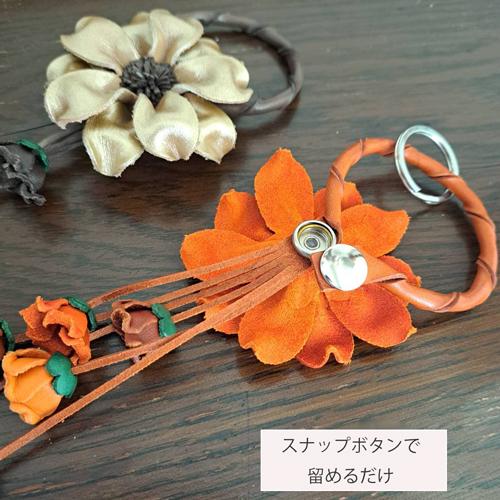 レザーバッグチャーム フラワーB 本革キーホルダー 大人かわいい