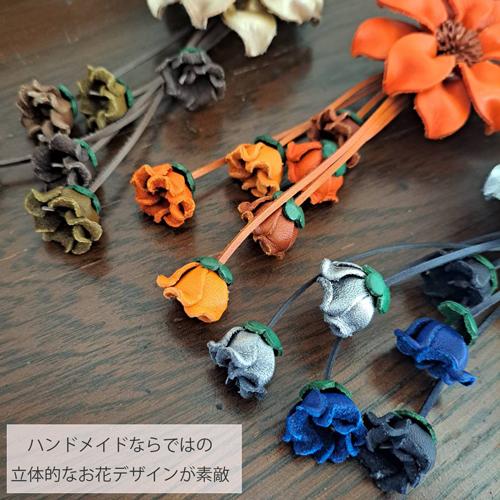 レザーバッグチャーム フラワーB 本革キーホルダー 大人かわいい