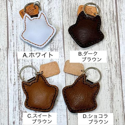 送料無料】NEW リニューアル! レザーキーホルダー 可愛い犬 シベリアン